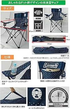 Amazon.co.jp: Coleman(コールマン) チェア リゾートチェア